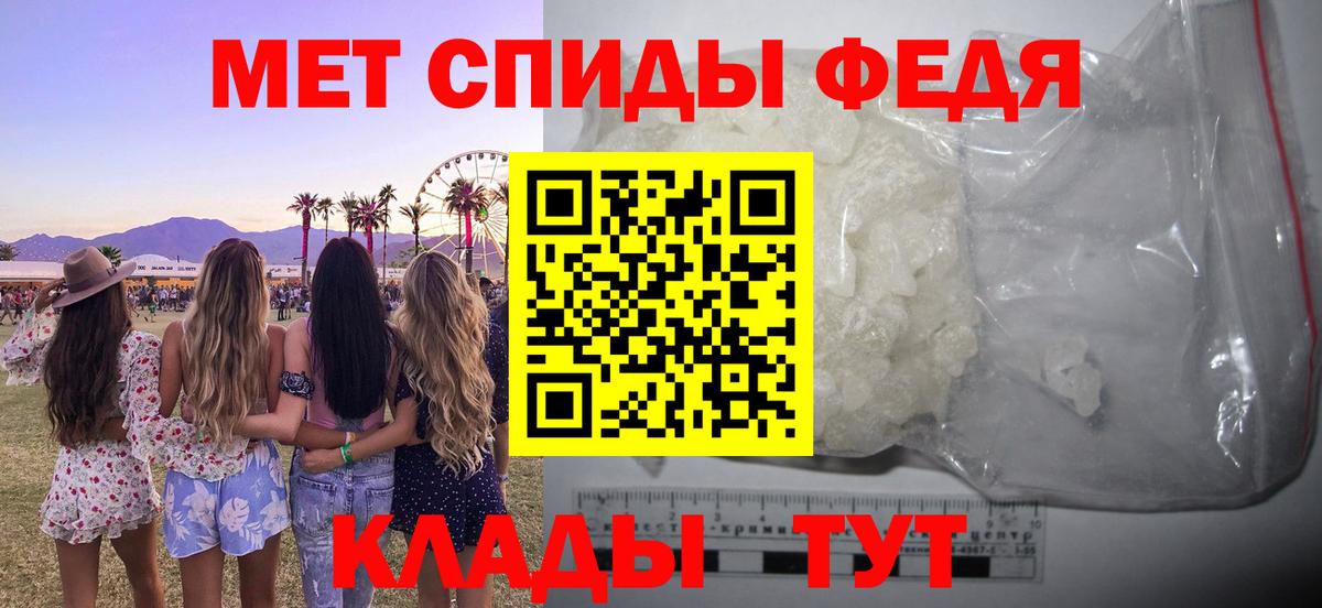 АМФЕТАМИН Розовый Костомукша