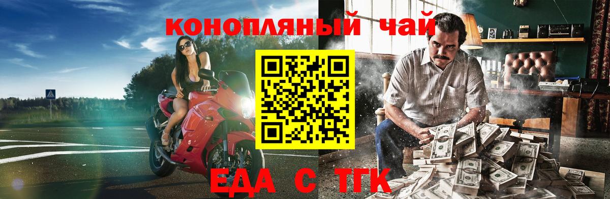 Печенье с ТГК конопля  Вход с VPN  Костомукша 