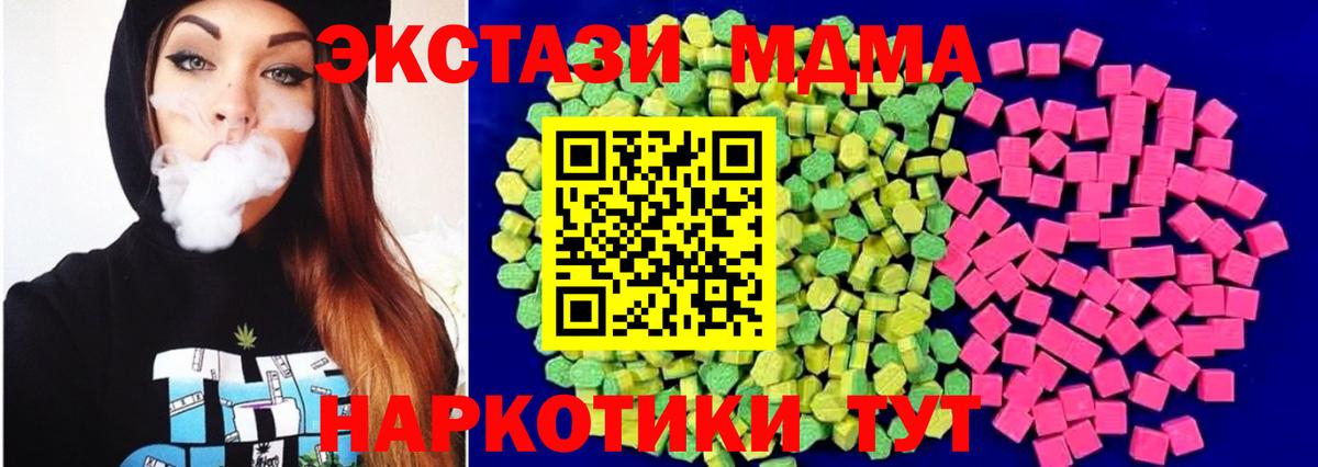 Меф МЯУ МЯУ   Костомукша  ГАШИШ  Гашиш  КОКАИН  NBOMe  Вход с VPN  Купить наркотики  АМФЕТАМИН кристаллы 