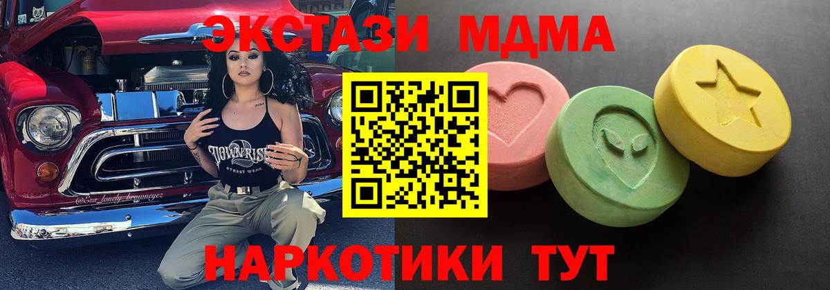 Костомукша  Экстази таблы  Вход с VPN  ЭКСТАЗИ Punisher 