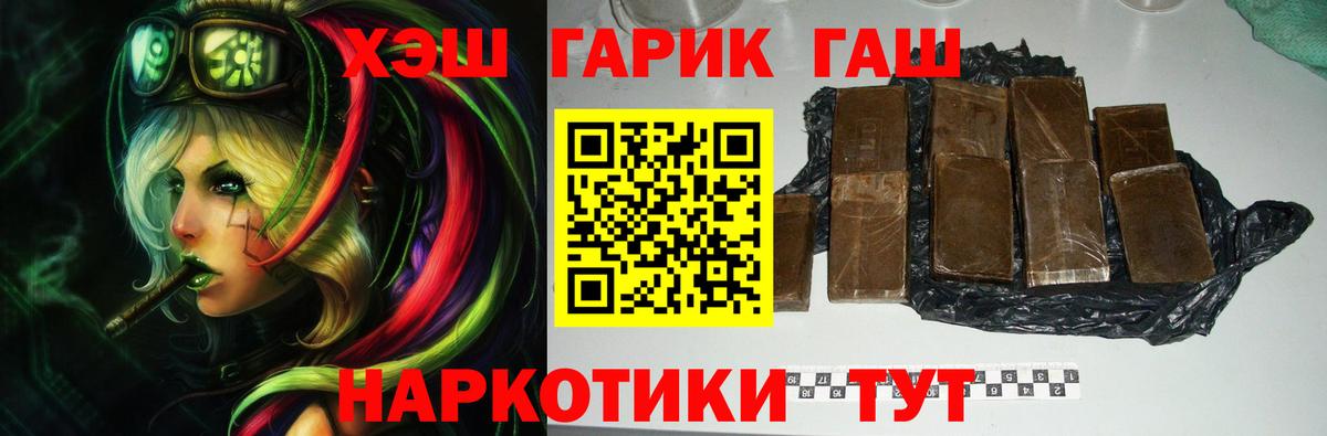Костомукша  Гашиш индика сатива  Вход с VPN  Гашиш ice o lator 