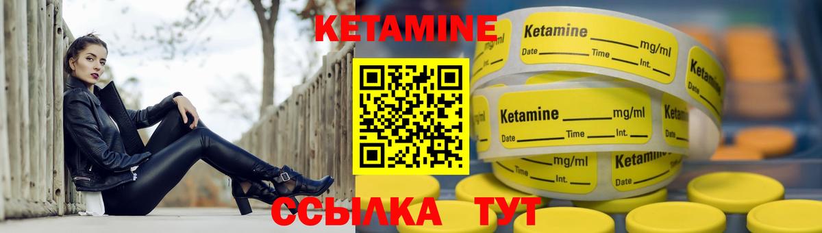 Костомукша  мега ТОР  Вход с VPN  Кетамин ketamine 
