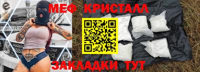 гашик Бугуруслан
