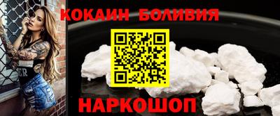 скорость mdpv Бузулук