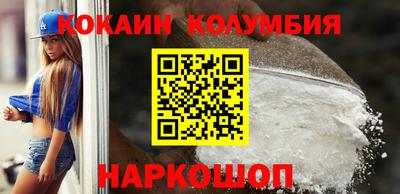 кокаин Будённовск