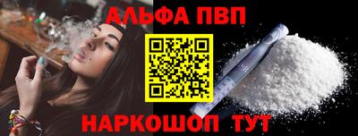 скорость mdpv Бузулук