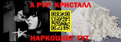 скорость mdpv Бузулук