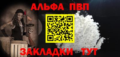 скорость mdpv Бузулук