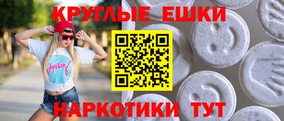 скорость mdpv Бузулук