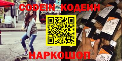 кокаин Будённовск