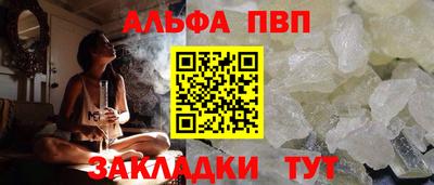 скорость mdpv Бузулук