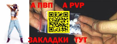 скорость mdpv Бузулук