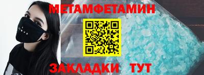 скорость mdpv Бузулук