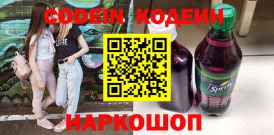 кокаин Будённовск