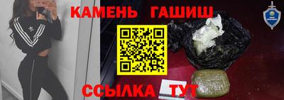 гашик Бугуруслан