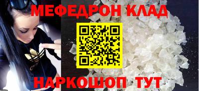 кокаин Будённовск
