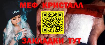 скорость mdpv Бузулук