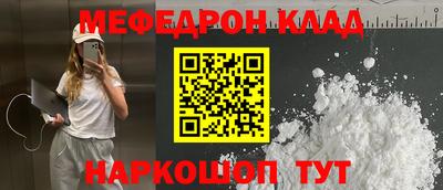 кокаин Будённовск