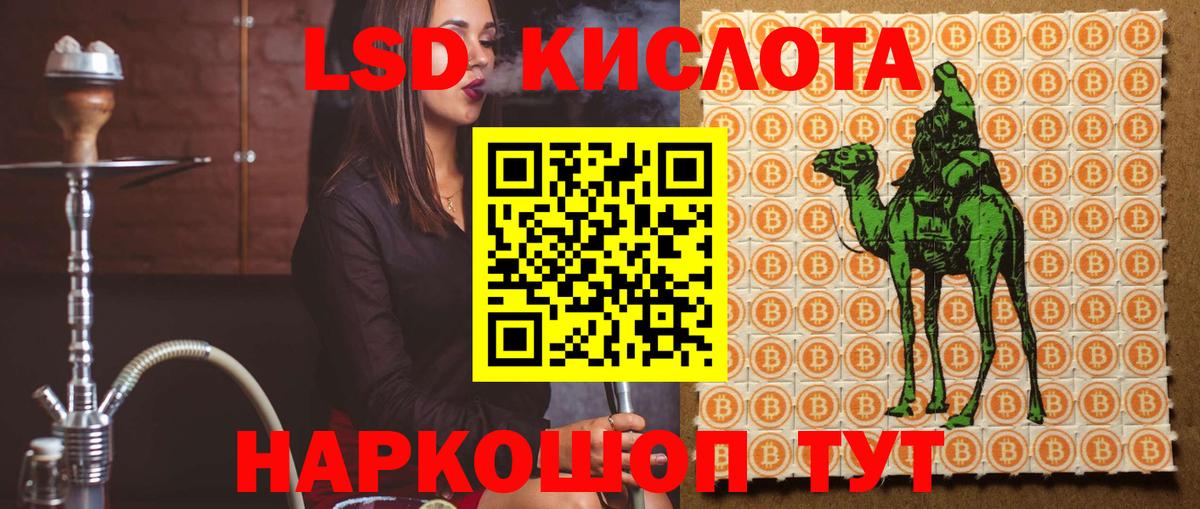 ЛСД экстази ecstasy Костомукша