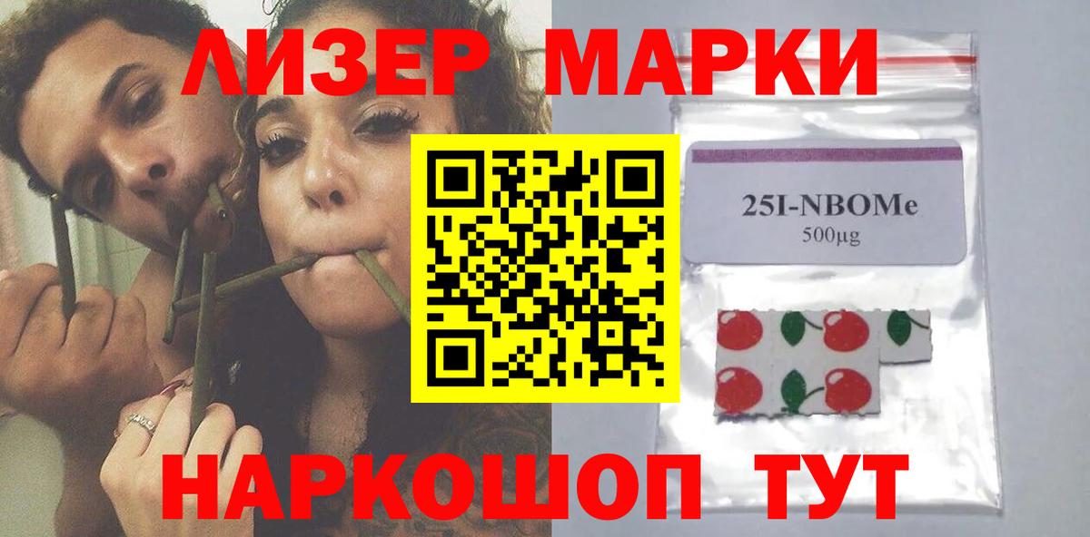 Лсд 25 экстази кислота  Лсд 25 экстази  ЛСД экстази ecstasy  Костомукша  Вход с VPN 