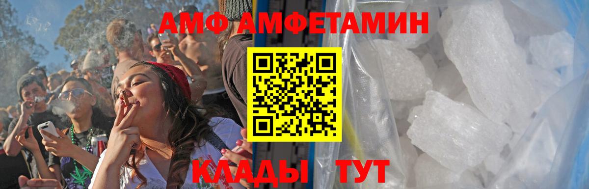 Метамфетамин кристалл Костомукша